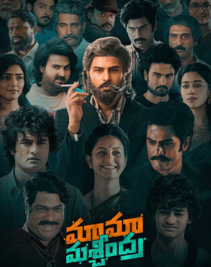 Mama Mascheendra Latest Telugu Movie 1080p Download